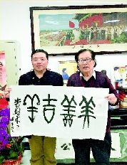 冯程平(左)和李燕杰老师在一起 冯程平(左)和李燕杰老师在一起