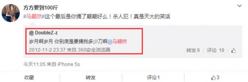 20150318121536105 20150318121536105