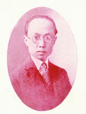 1920年代的孙佩苍 1920年代的孙佩苍