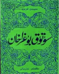 C2015-03-09zx2601_P_1_332_2487_632_2865 C2015-03-09zx2601_P_1_332_2487_632_2865