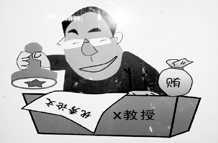 加强制度建设 高悬反腐利剑 加强制度建设 高悬反腐利剑