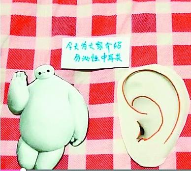 美女医生自制“大白”视频1 美女医生自制“大白”视频1