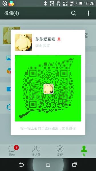 美女医生自制“大白”视频2 美女医生自制“大白”视频2