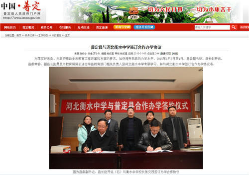 12133456_980x1200_0 12133456_980x1200_0