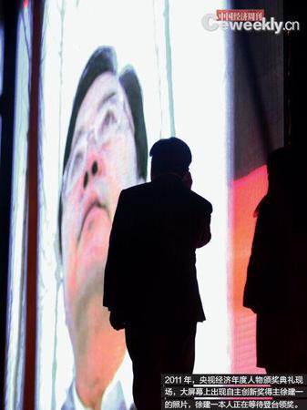 《中国经济周刊》记者 肖翊 摄 《中国经济周刊》记者 肖翊 摄