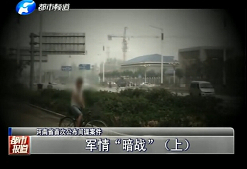 W020150324349920270798 W020150324349920270798