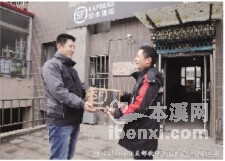 本溪政协经济委 本溪政协经济委