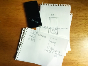 U608P4T8D7153243F107DT20150324103223 U608P4T8D7153243F107DT20150324103223