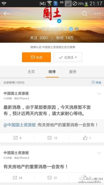 W020150327286084674680 W020150327286084674680