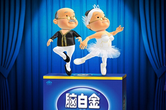 脑白金偷换概念-将褪黑素当做脑白金体2 脑白金偷换概念-将褪黑素当做脑白金体2