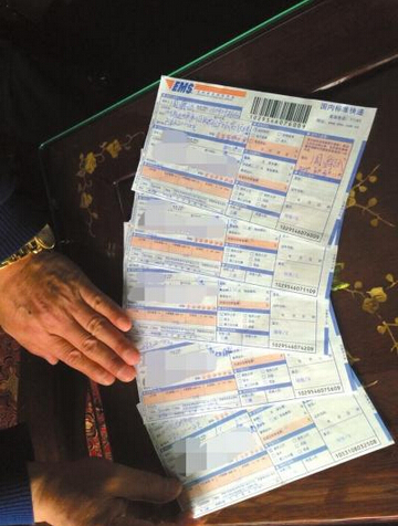 QQ截图20150401094117