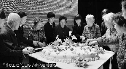 “暖心工程”在山东济南的活动现场 “暖心工程”在山东济南的活动现场
