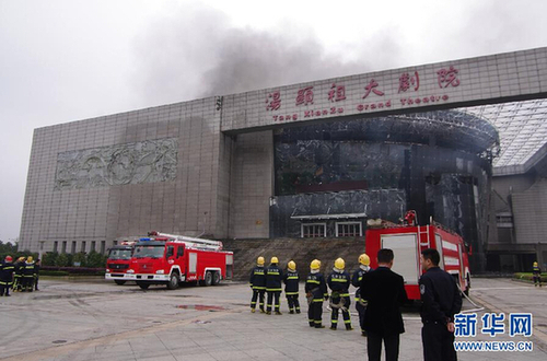 　这是4月6日在江西省抚州市拍摄的汤显祖大剧院火灾救援现场。 4月6日下午，江西省抚州市汤显祖大剧院发生火灾。15时20分左右，火势基本被控制，16时20分火点基本被扑灭?；鹪衷菸丛斐扇嗽鄙送?，具体起火原因正在调查中。新华社发