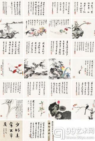 谢稚柳陈佩秋《山水花鸟》 谢稚柳陈佩秋《山水花鸟》