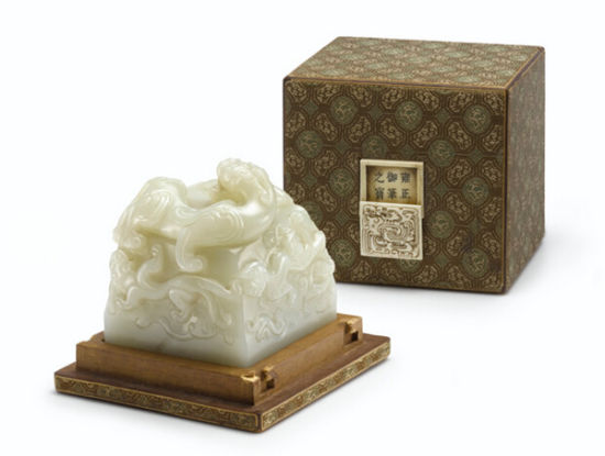 雍正帝御宝白玉九螭钮方玺 雍正帝御宝白玉九螭钮方玺