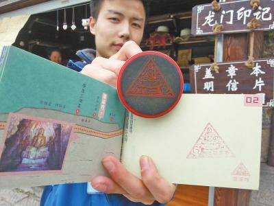 主创团队人员展示盖章本和章 主创团队人员展示盖章本和章