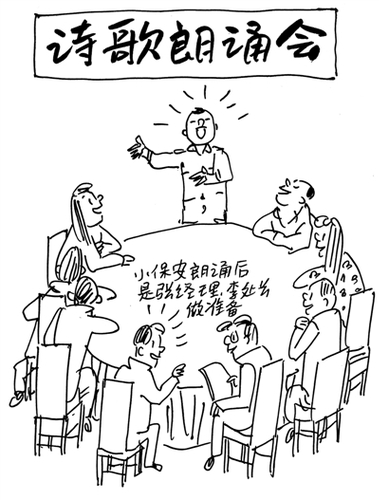 rmrb2015041024p11_b rmrb2015041024p11_b