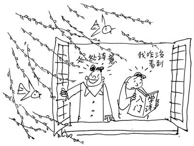 rmrb2015041414p8_b rmrb2015041414p8_b