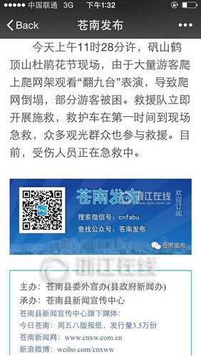 QQ截图20150414143241 QQ截图20150414143241