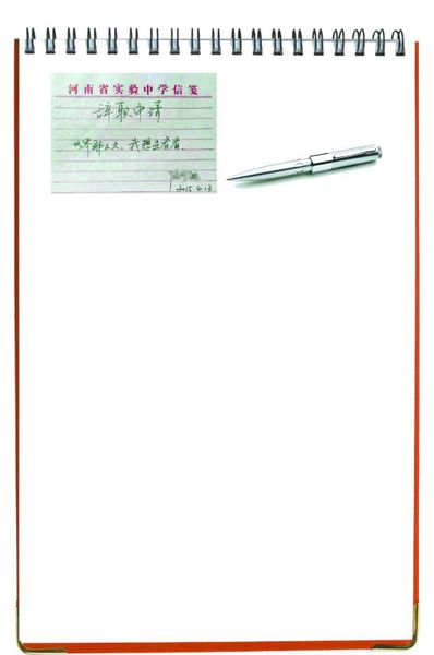 这封辞职信被网友称为“最有情怀的辞职信，没有之一”