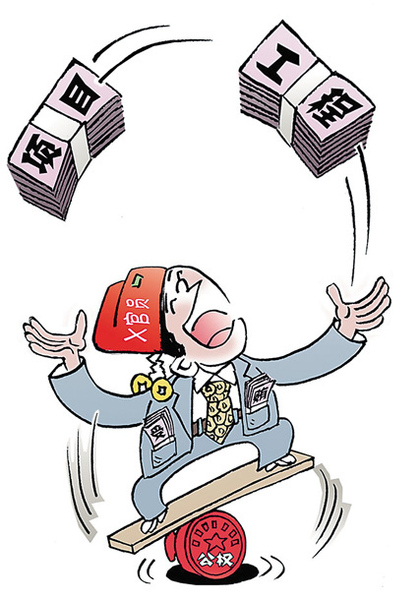 玩“弄” 蒋跃新作(新华社发) 玩“弄” 蒋跃新作(新华社发)