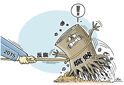 连根拔 徐 骏作(新华社发) 连根拔 徐 骏作(新华社发)