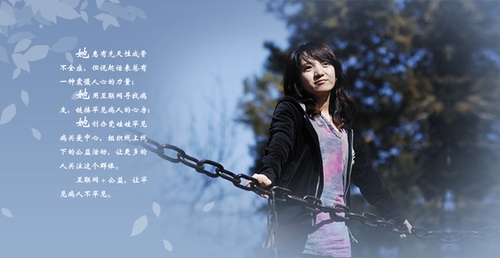 W020150416511094665509 W020150416511094665509