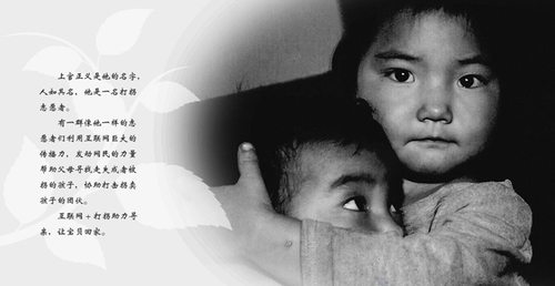 W020150416511095826183 W020150416511095826183