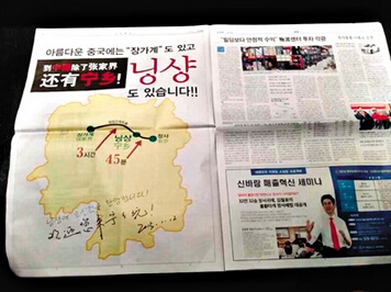 QQ截图20150417102348 QQ截图20150417102348