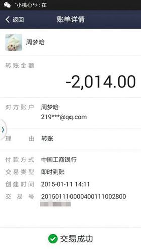 W020150420183223187054 W020150420183223187054