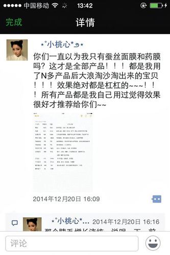 W020150420183223215929 W020150420183223215929