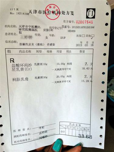 W020150420183223251607 W020150420183223251607