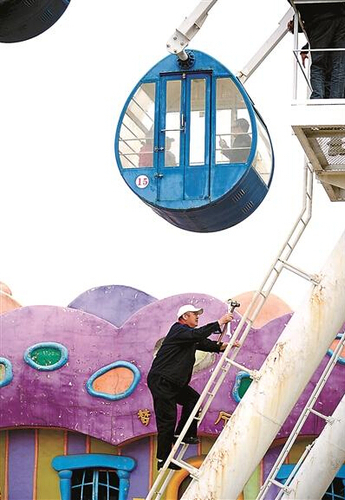 QQ截图20150420093528 QQ截图20150420093528