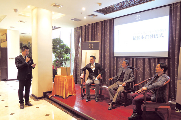 《寿山石文化泰斗——方宗珪》精装本首发仪式现场_副本 《寿山石文化泰斗——方宗珪》精装本首发仪式现场_副本