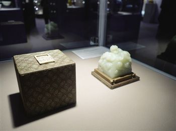 雍正帝御宝白玉九螭钮方玺 雍正帝御宝白玉九螭钮方玺