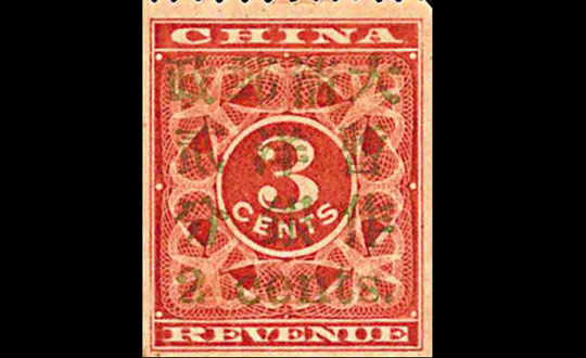 “绿衣红娘”试色样票 “绿衣红娘”试色样票