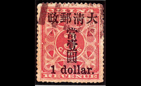 U6749P1081DT20150420115949 U6749P1081DT20150420115949