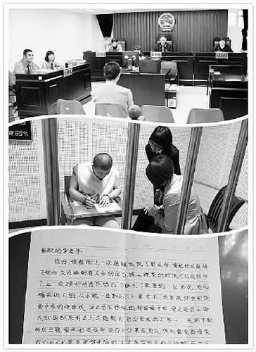 W020150423387920713954 W020150423387920713954