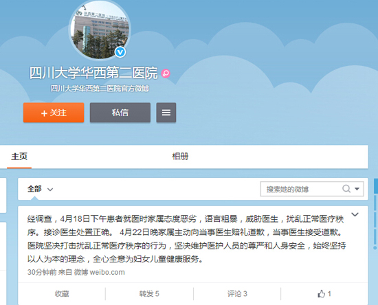 2015042316135642e9f 2015042316135642e9f