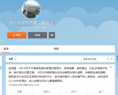 2015042316135642e9f 2015042316135642e9f