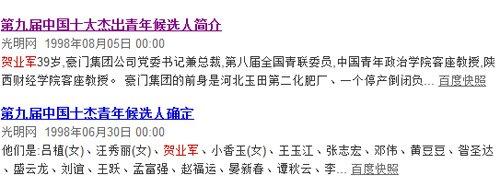 3738629882 3738629882