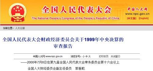 2430212239 2430212239