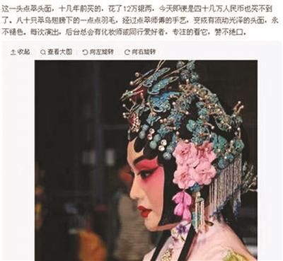 刘桂娟发布的微博截图 刘桂娟发布的微博截图