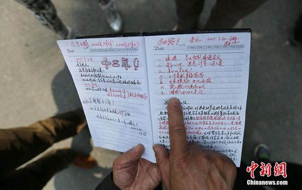 南京老伯满城找爱犬 88天写下心痛日记3 南京老伯满城找爱犬 88天写下心痛日记3