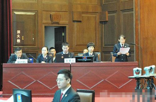 庭审现场 庭审现场