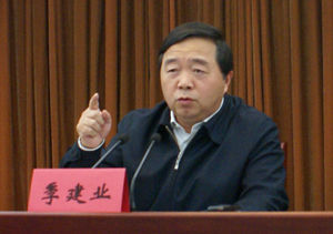 揭“双面贪官”的虚伪人生:“节俭装穷”“谈廉作秀”