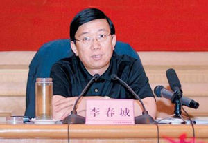 揭“双面贪官”的虚伪人生:“节俭装穷”“谈廉作秀”