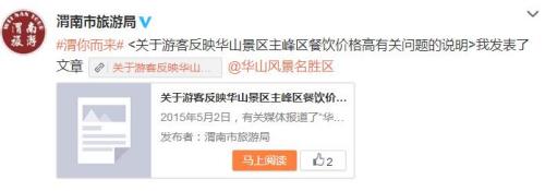 W020150503529447230035 W020150503529447230035