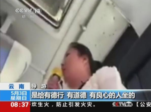 W020150504186068098034 W020150504186068098034