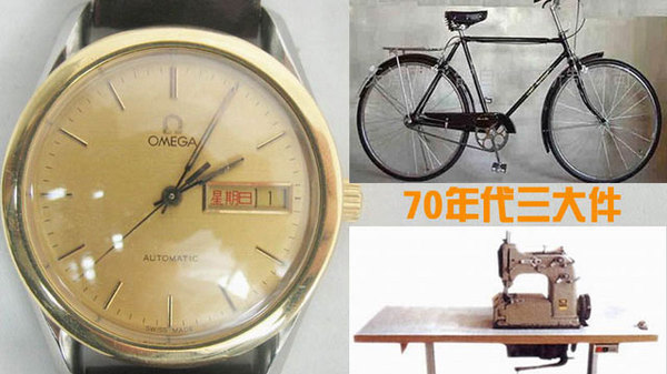 新老三件相差2000倍 大数据看中国结婚成本